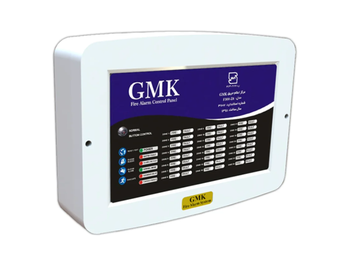دستگاه اعلام حریق 8 زون GMK